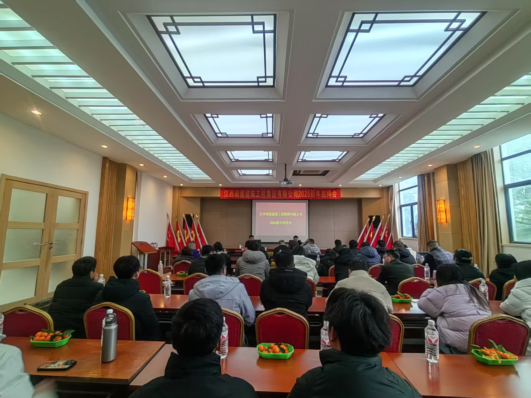 2025年江西誠(chéng)建建筑工程集團(tuán)新春團(tuán)拜會(huì)